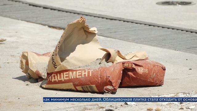Новый фонтан закрылся на ремонт смотреть онлайн
