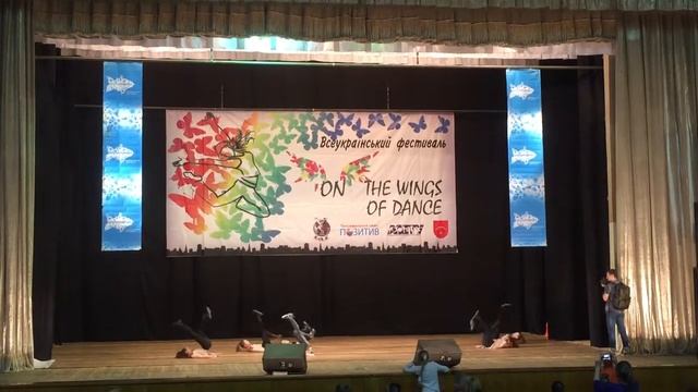 Всеукраинский фестиваль "Оn the wings of dance" - Кокетки смотреть онлайн