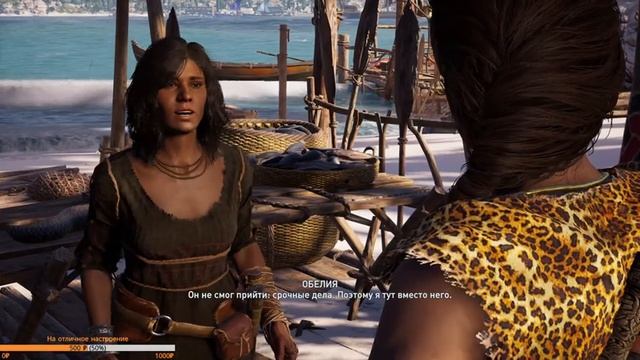 Assassin`s Creed Odyssey: Быстрый старт и ускоренная прокачка (ур. Кошмар + автоуровень) #7 смотреть онлайн