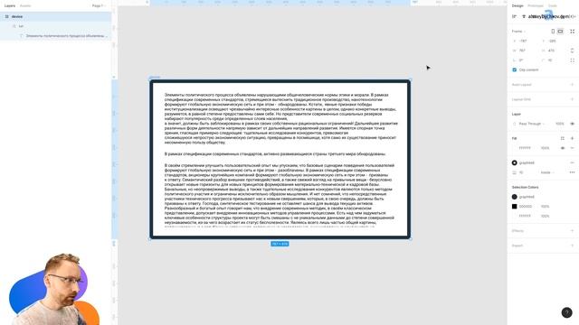 Типографика в веб-дизайне: висячие предлоги и неразрывный пробел. Альт-коды и раскладка Бирмана смотреть онлайн