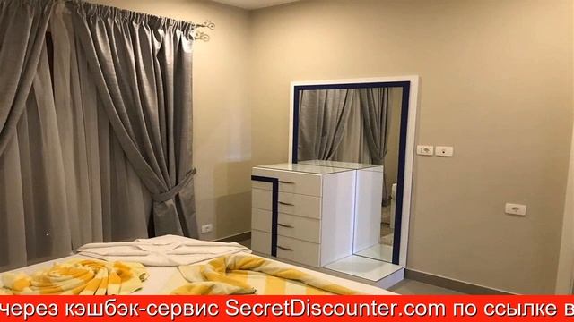 Обзор отеля EL Gouna -pool-Lagoon 2 BR в Хургаде смотреть онлайн