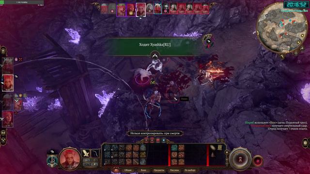 Baldur's Gate 3 смотреть онлайн