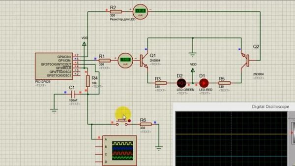 Микроконтроллер PIC12F629, Microchip