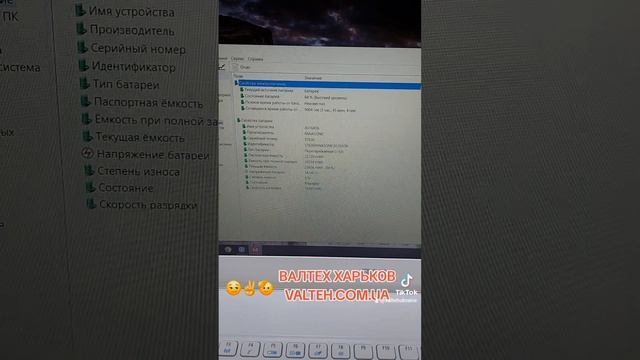 БУ ноутбук в белом корпусе купить Харьков магазин Валтех. смотреть онлайн