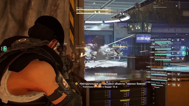 DIVISION 2 ГАЙД ПО РЕЙДУ | КАК ПРОХОДИТЬ РЕЙД | RAID GUIDE смотреть онлайн