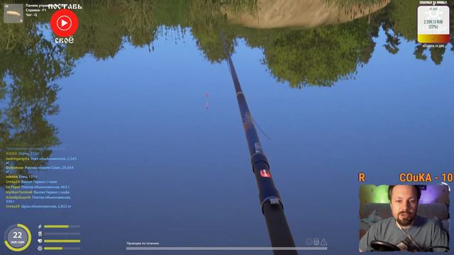 Пенный Ламповый Стрим 🐟 Русская Рыбалка 4 - на природу не выходя из дома! смотреть онлайн