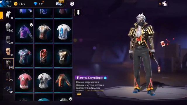 КУПИТЬ АККАУНТ FREE FIRE 72 УРОВЕНЬ АК ДРАКОН 7 УРОВЕНЬ смотреть онлайн