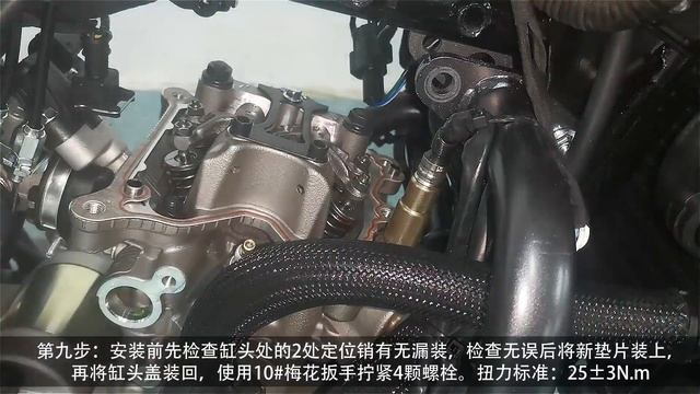 ZONTES 125 +150 VALVE ADJUSTMENT