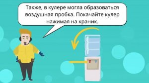 Почему не течёт вода из кулера? Самостоятельный ремонт