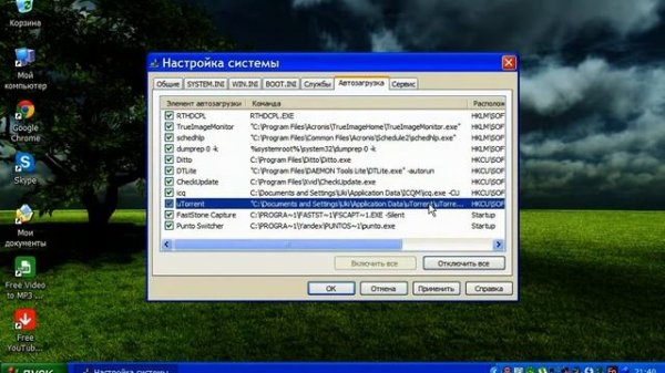 Как проверить autorun штатным способом?