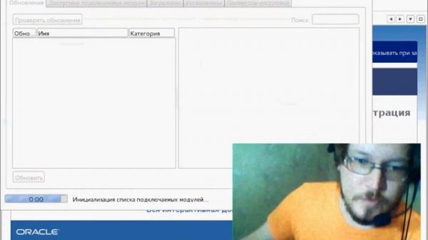 Как установить и настроить Среда разработки NetBeans LINUX DEBIAN