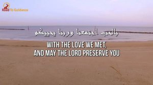 Ya Hala | Welcome Nasheed Muhammad Al Muqit English Subs | يا هلا محمد المقيط