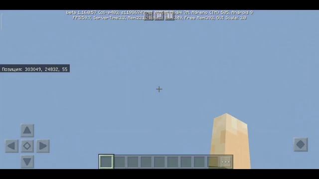 ВСЕ ГРАНИЦЫ МИРА Minecraft PE Ч.2 смотреть онлайн
