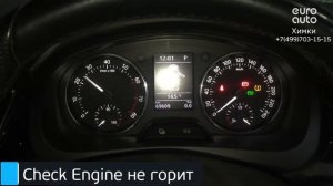 Двигатель Skoda для Rapid 2013-2020