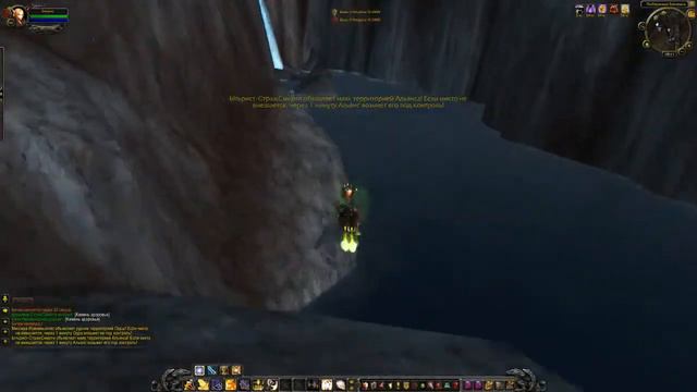 World of Warcraft: Double Rainbow / Двойная радуга смотреть онлайн