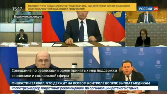 Выплаты на детей 3-7 лет: приём заявлений начнётся 20 мая в 65 регионах России смотреть онлайн