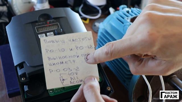 9600 Настройка частотника Часть 2 смотреть онлайн