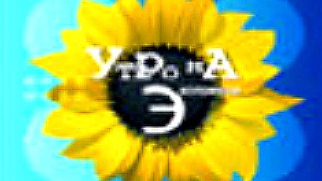Скриншот заставки программы "Утро на Экспрессе" (ТВ-Экспресс, (г. Пенза), 2005-2008) смотреть онлайн