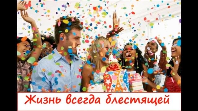 С Днем друзей смотреть онлайн