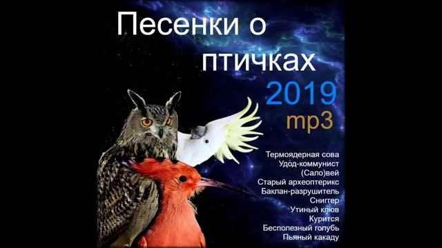 Chlovechig - Удод-коммунист смотреть онлайн
