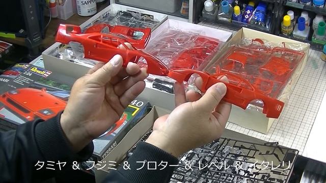 【萬屋ModelCar】比べるキットレビュー　1/24 Ferrari F40 TAMIYA ＆ FUJIMI ＆ PROTAR ＆ Revell＆ ITALERI смотреть онлайн