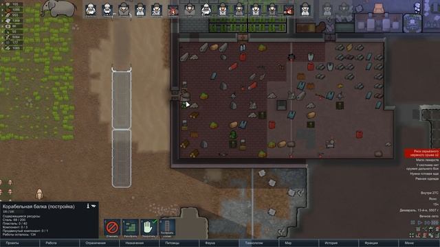Прохождение RimWorld ( BETA 19 ) Часть 1 - 36 - Строительство корабля смотреть онлайн