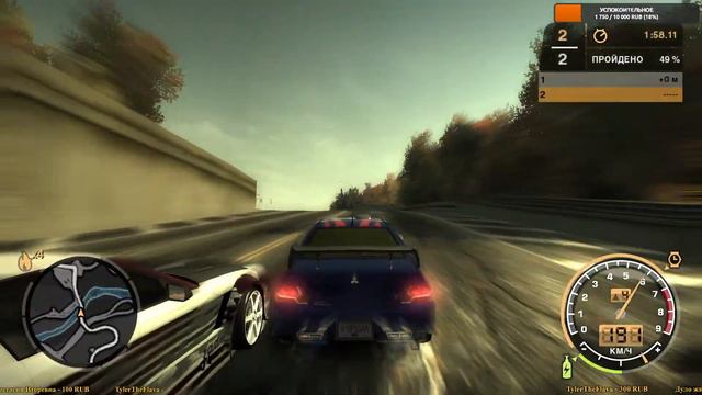 Днище гонщик #4 ► Need For Speed: Most Wanted смотреть онлайн