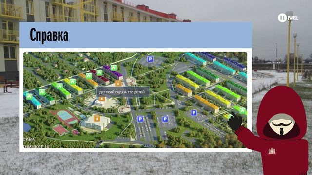 ЖК «Митино Дальнее» проверен Тайным покупателем новостроек смотреть онлайн