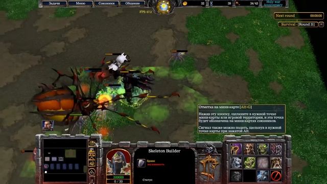Holy War в Warcraft 3 Reforged смотреть онлайн