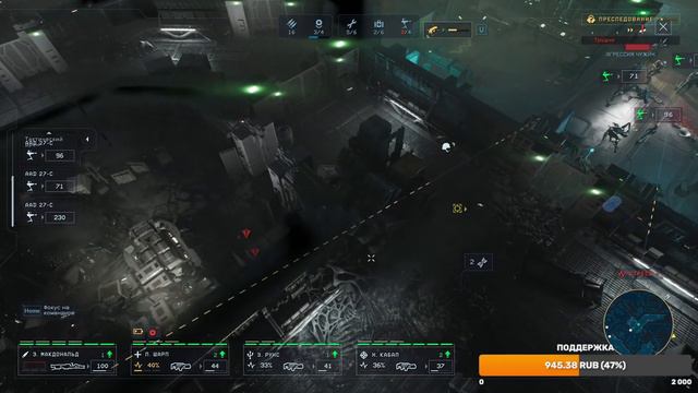 Прохождение Aliens: Dark Descent [2K] Часть 10 - Морпехи Вперёд! Спасение выживших! смотреть онлайн