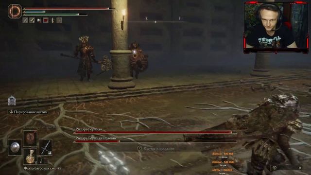 Elden Ring. Рыцарь горнила Ордовис и Рыцарь горнила. Могила героя Аурицы.