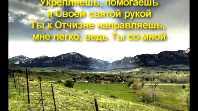 Небо надо мной синее смотреть онлайн