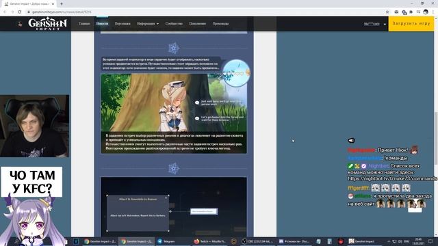Всякие новости по Genshin Impact смотреть онлайн