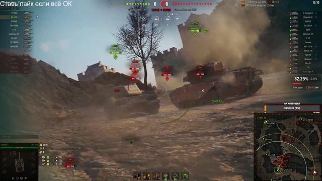 Полевая модернизация на Manticore, Bat.-Châtillon 25 t, Об. 140. Игра на ББ! Стрим World of Tanks! смотреть онлайн