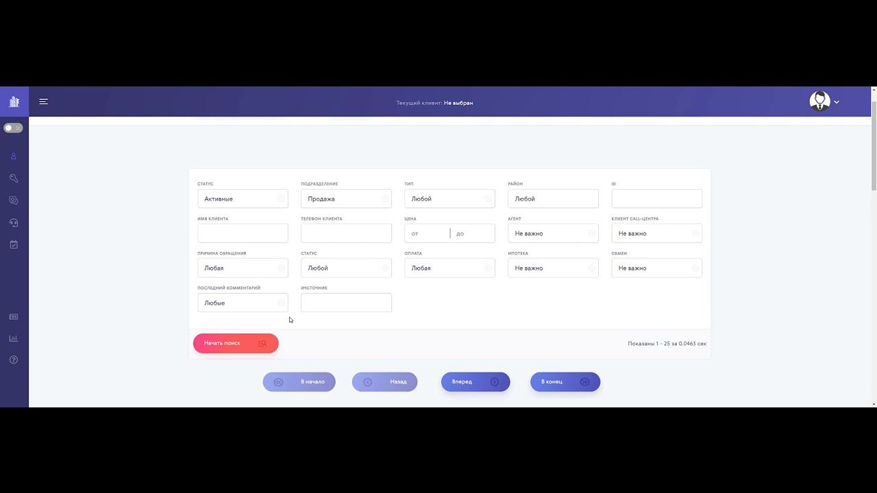 Проект без названия1 смотреть онлайн