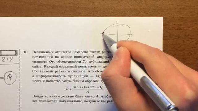 ? ЕГЭ 2017 часть 1 (вар 2) смотреть онлайн