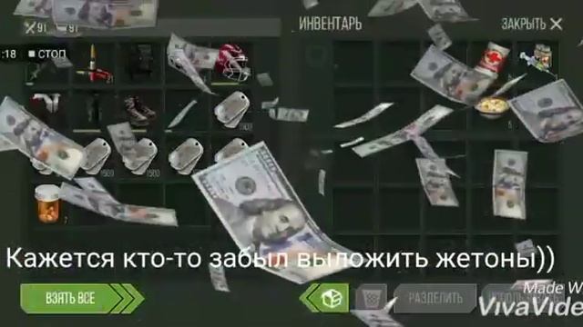 Prey Day survival дуэль с черешней смотреть онлайн