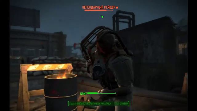 Fallout 4 Стример: Пашка смотреть онлайн