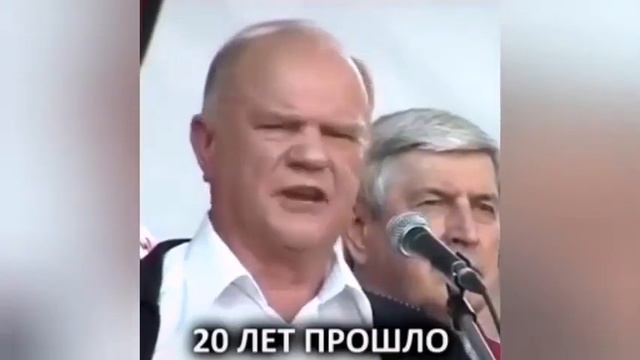Шизобудущее. RYTP смотреть онлайн