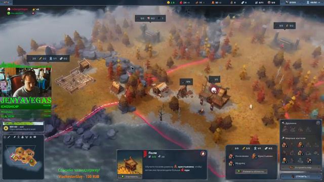 Northgard | Нордгард дуэль и завоевание | Олень, Волк | 300 GP смотреть онлайн