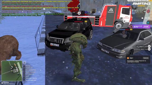 ВТОРЖЕНИЕ С МЕДВЕДЕМ | ИНОПЛАНЕТЯН | AMAZING ONLINE смотреть онлайн