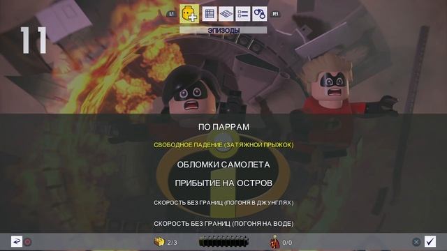 Суперсемейка {LEGO The Incredibles} прохождение часть 40 — По Паррам на 100% смотреть онлайн