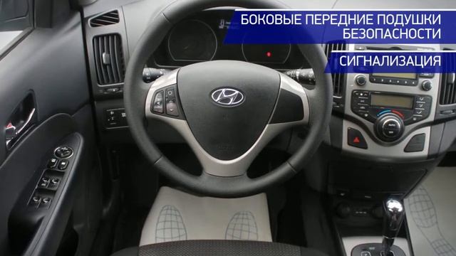 Hyundai i30 с пробегом 2010 смотреть онлайн