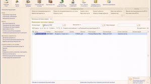 Поступление наличных денежных средств, кассовая книга Видео уроки по 1С Бухгалтерии редакция 3.0