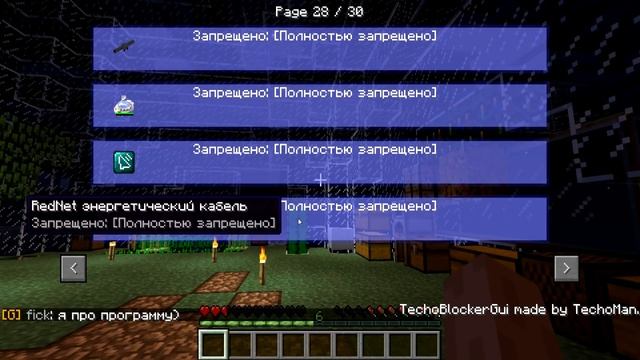 Minecraft SkyTech - Сравниваем сервера mythicalworld и borealis смотреть онлайн