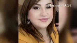 Салихат Загирова «Къайда къалдынг?» 2024