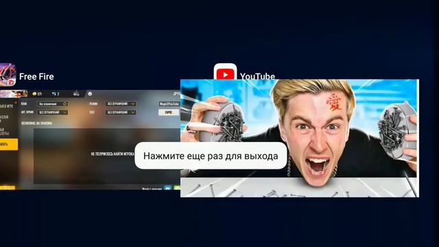 показал как найти акк Magic five реально работает смотреть онлайн