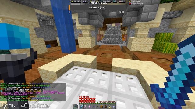 Это что, кубики? Prison Evo DiamondWorld смотреть онлайн