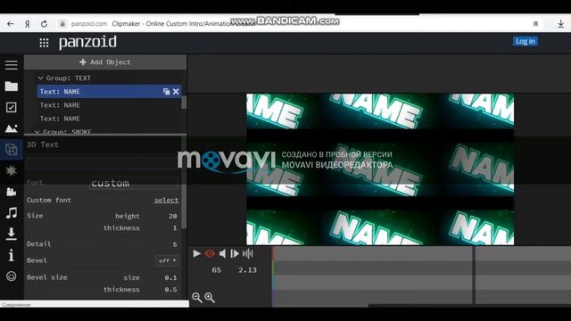 Как сделать интро на Ponzoid{ПК} смотреть онлайн