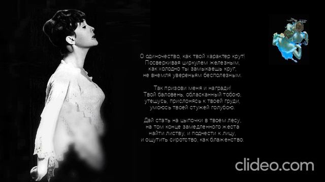 Белла Ахмадулина - По улице моей... Полный текст Читает НК смотреть онлайн